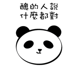 Big God Panda sticker #13199058