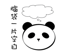 Big God Panda sticker #13199061