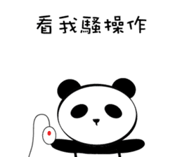Big God Panda sticker #13199062