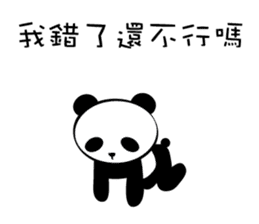Big God Panda sticker #13199063