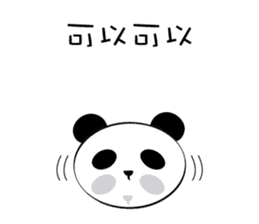 Big God Panda sticker #13199065