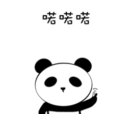 Big God Panda sticker #13199066