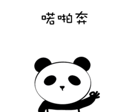 Big God Panda sticker #13199069