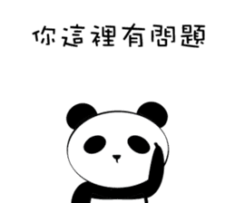 Big God Panda sticker #13199083