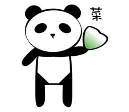 Big God Panda sticker #13199084