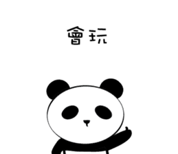 Big God Panda sticker #13199088