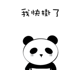 Big God Panda sticker #13199090
