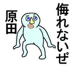 A GUY CARES FOR HARADA sticker #13199097