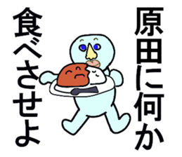 A GUY CARES FOR HARADA sticker #13199113