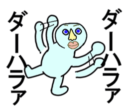 A GUY CARES FOR HARADA sticker #13199132