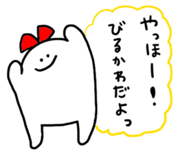 Mr. Surreal (Used by Birukawa) sticker #13199335