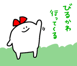 Mr. Surreal (Used by Birukawa) sticker #13199339