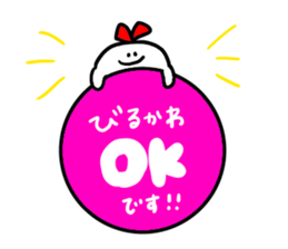 Mr. Surreal (Used by Birukawa) sticker #13199340