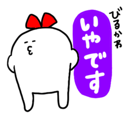 Mr. Surreal (Used by Birukawa) sticker #13199341