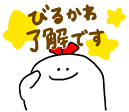 Mr. Surreal (Used by Birukawa) sticker #13199342