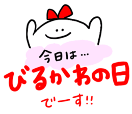 Mr. Surreal (Used by Birukawa) sticker #13199343