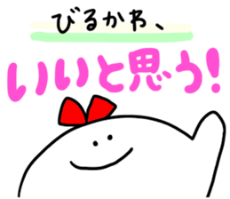 Mr. Surreal (Used by Birukawa) sticker #13199346