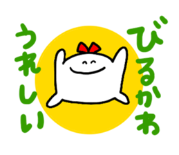 Mr. Surreal (Used by Birukawa) sticker #13199347