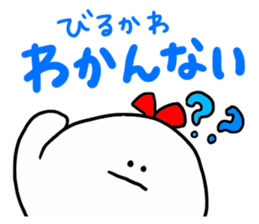 Mr. Surreal (Used by Birukawa) sticker #13199348