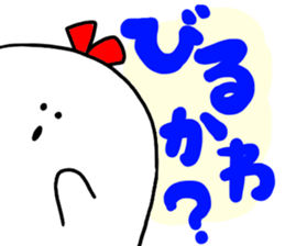 Mr. Surreal (Used by Birukawa) sticker #13199350