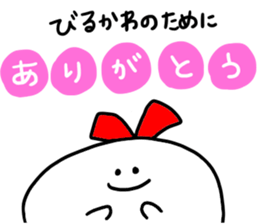 Mr. Surreal (Used by Birukawa) sticker #13199351