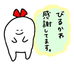 Mr. Surreal (Used by Birukawa) sticker #13199352