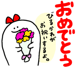 Mr. Surreal (Used by Birukawa) sticker #13199355