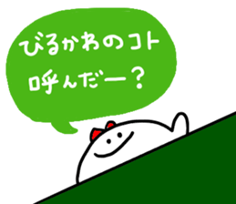 Mr. Surreal (Used by Birukawa) sticker #13199357