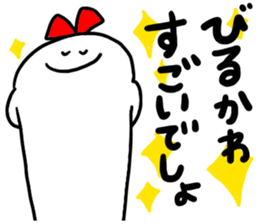 Mr. Surreal (Used by Birukawa) sticker #13199358