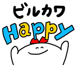 Mr. Surreal (Used by Birukawa) sticker #13199359