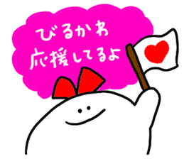 Mr. Surreal (Used by Birukawa) sticker #13199364