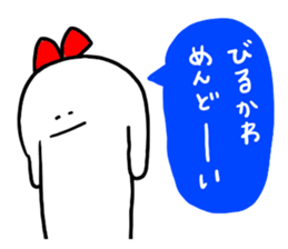 Mr. Surreal (Used by Birukawa) sticker #13199365