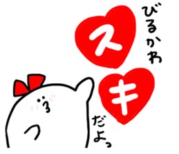 Mr. Surreal (Used by Birukawa) sticker #13199369