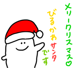 Mr. Surreal (Used by Birukawa) sticker #13199371