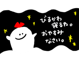 Mr. Surreal (Used by Birukawa) sticker #13199373