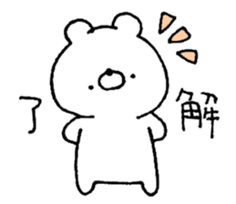 It polar bear. sticker #13199455