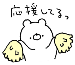 It polar bear. sticker #13199458