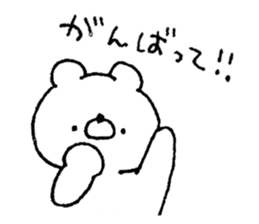 It polar bear. sticker #13199459