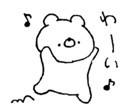 It polar bear. sticker #13199462