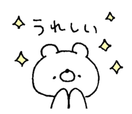 It polar bear. sticker #13199463