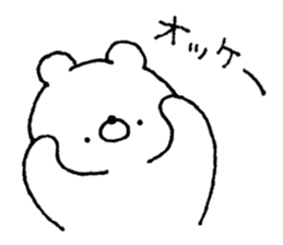 It polar bear. sticker #13199464