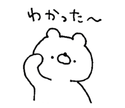 It polar bear. sticker #13199465