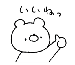 It polar bear. sticker #13199466