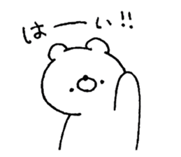 It polar bear. sticker #13199469