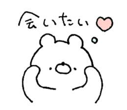 It polar bear. sticker #13199471