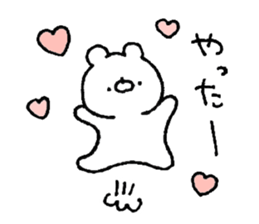 It polar bear. sticker #13199473