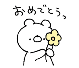 It polar bear. sticker #13199474