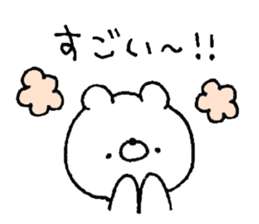 It polar bear. sticker #13199476