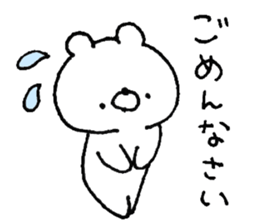 It polar bear. sticker #13199478