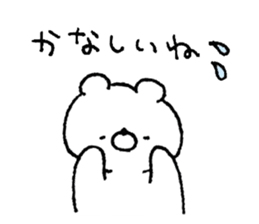 It polar bear. sticker #13199479